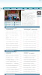 Mobile Screenshot of jsjyxy.ccnu.edu.cn